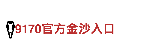 专业机械企业-千赢体育官网首页-高品质机械设备供应商